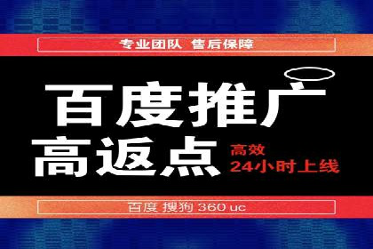 案例解析：信息流推广开户的创意与执行